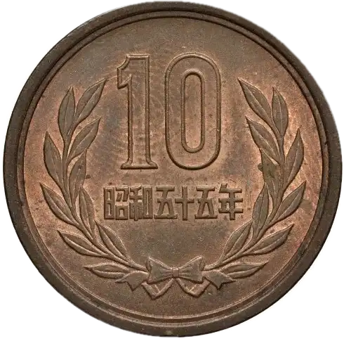 coin reverse image