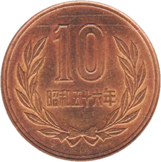 coin reverse image