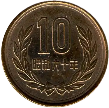 coin reverse image