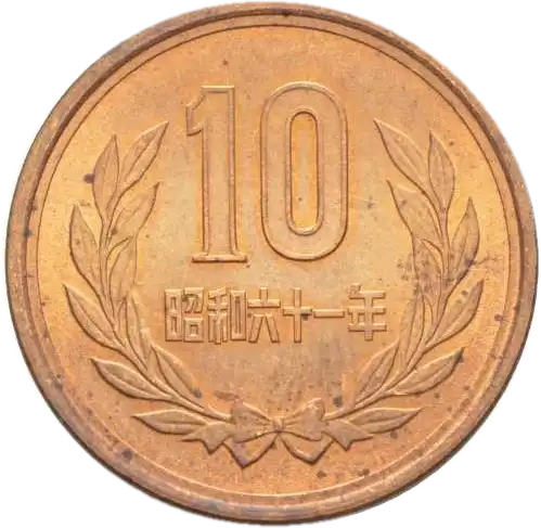 coin reverse image