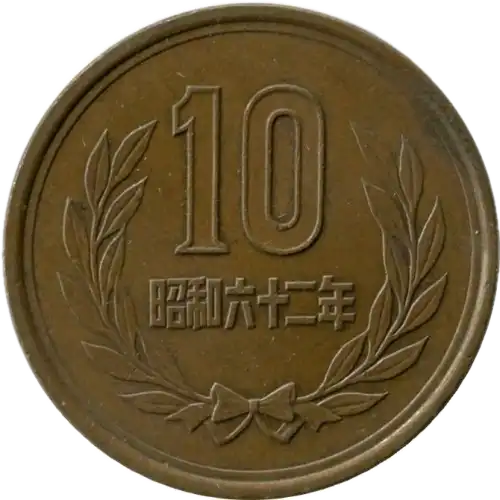 coin reverse image
