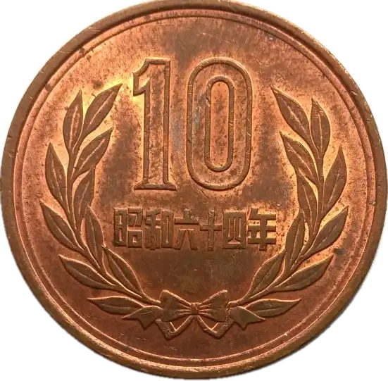 coin reverse image