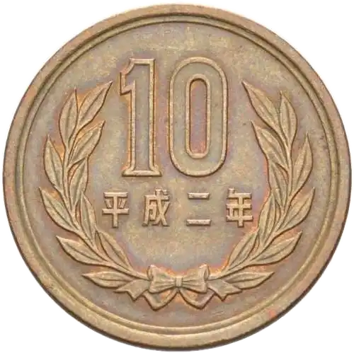 coin reverse image