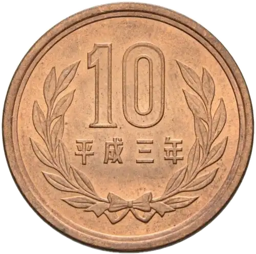 coin reverse image