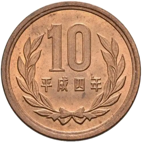 coin reverse image