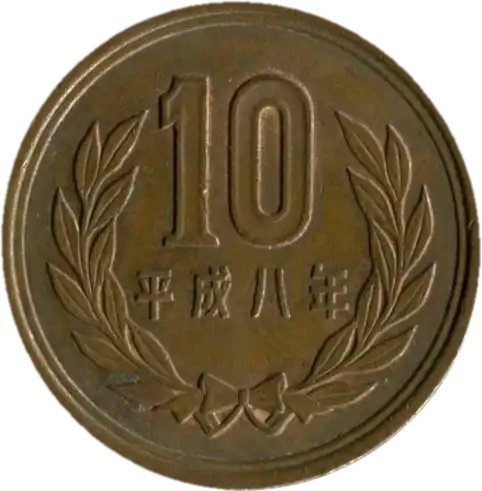 coin reverse image