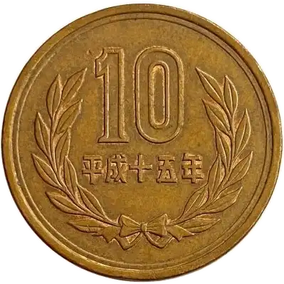 coin reverse image