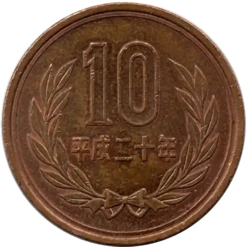 coin reverse image