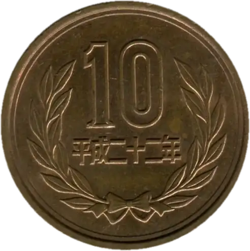 coin reverse image