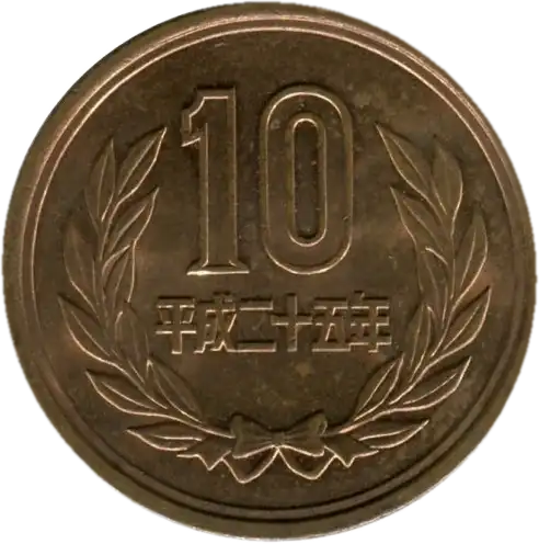 coin reverse image