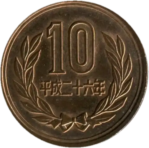 coin reverse image