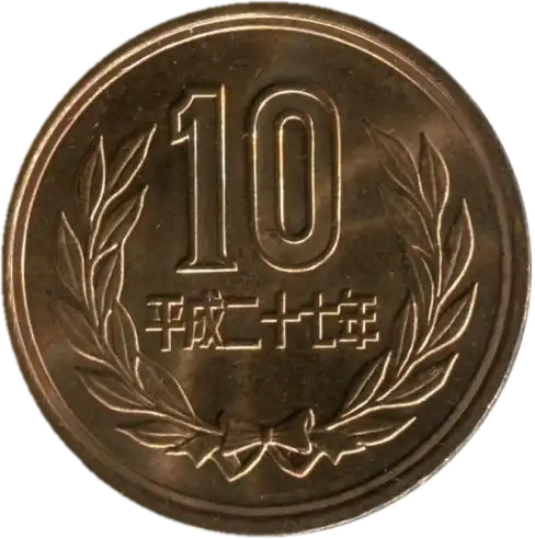 coin reverse image
