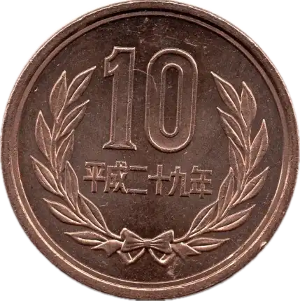 coin reverse image