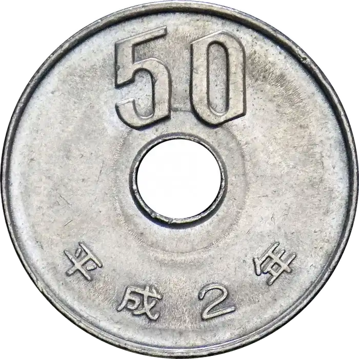 coin reverse image