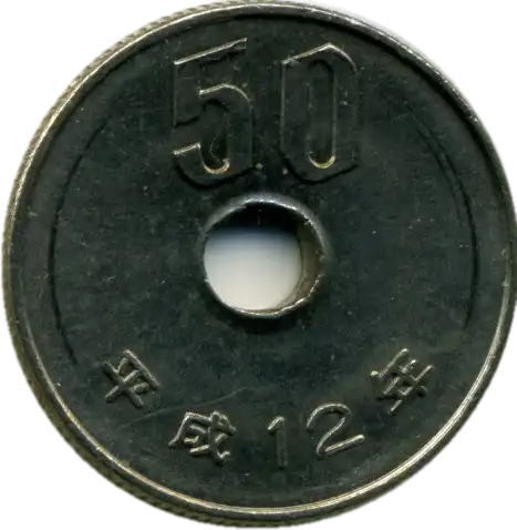 coin reverse image
