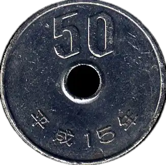 coin reverse image