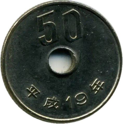 coin reverse image
