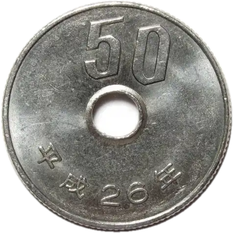 coin reverse image