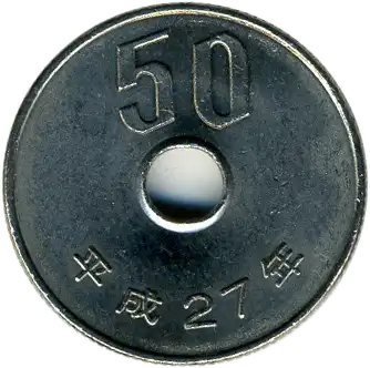 coin reverse image