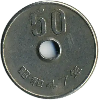 coin reverse image