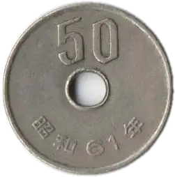 coin reverse image