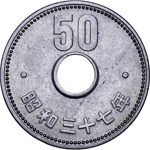 coin reverse image