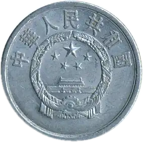 coin obverse image
