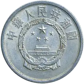 coin obverse image