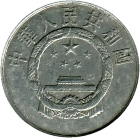 coin obverse image