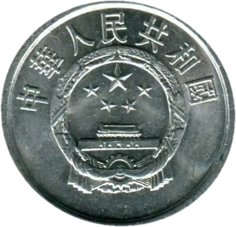 coin obverse image