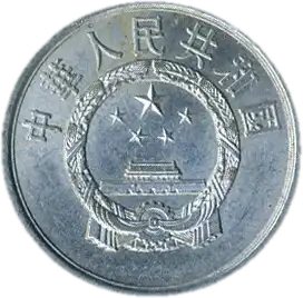 coin obverse image