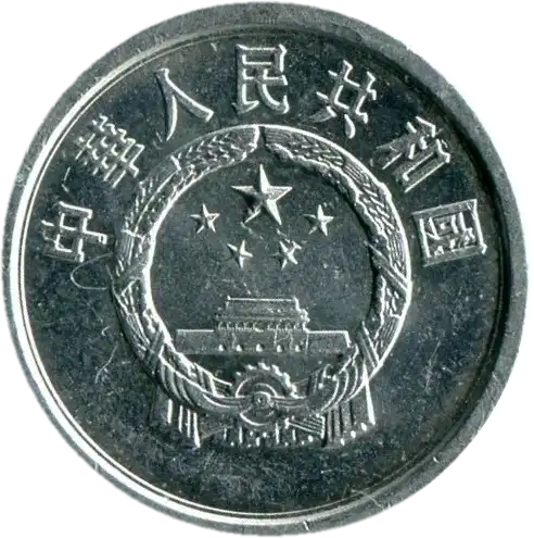 coin obverse image