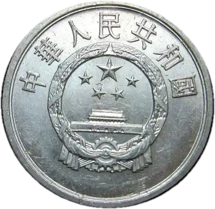 coin obverse image
