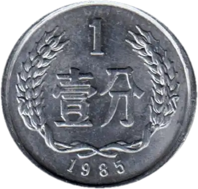coin reverse image