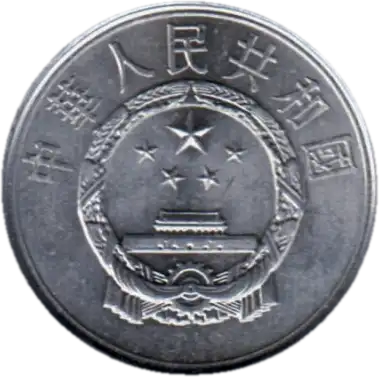 coin obverse image
