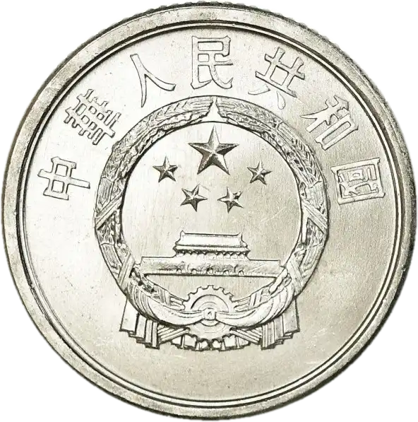 coin obverse image
