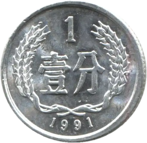 coin reverse image