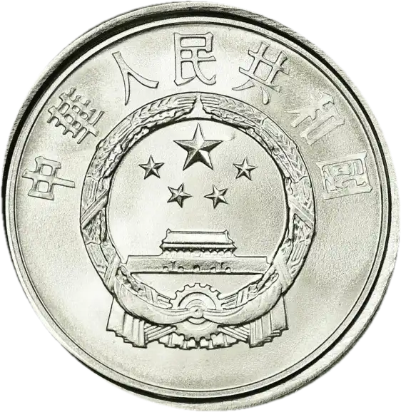 coin obverse image