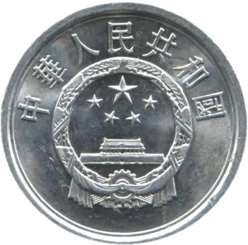 coin obverse image