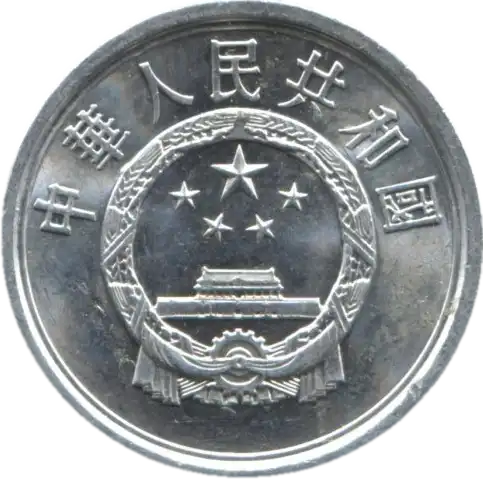 coin obverse image
