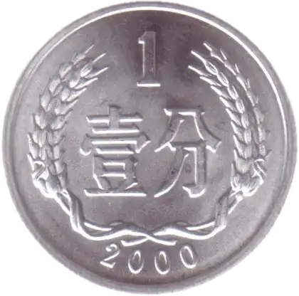 coin reverse image