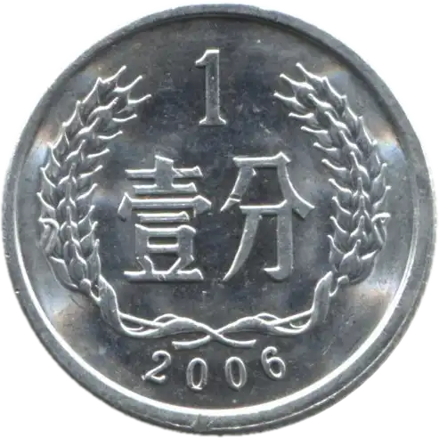 coin reverse image