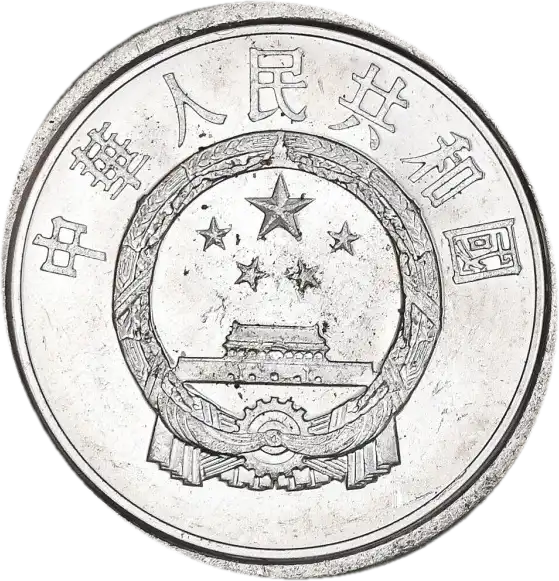 coin obverse image