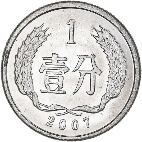 coin reverse image