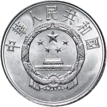 coin obverse image