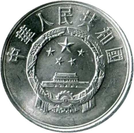 coin obverse image