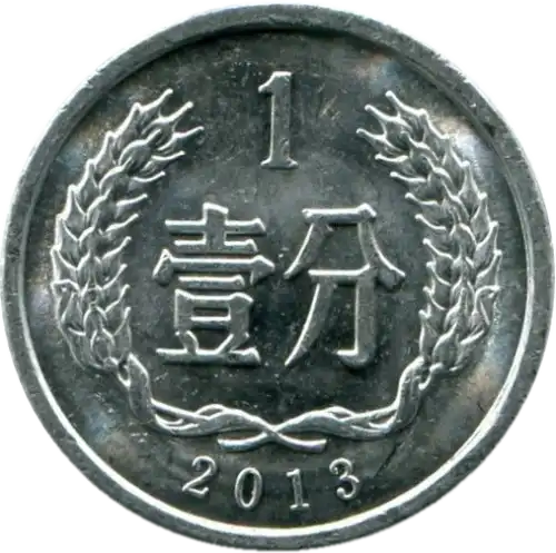 coin reverse image
