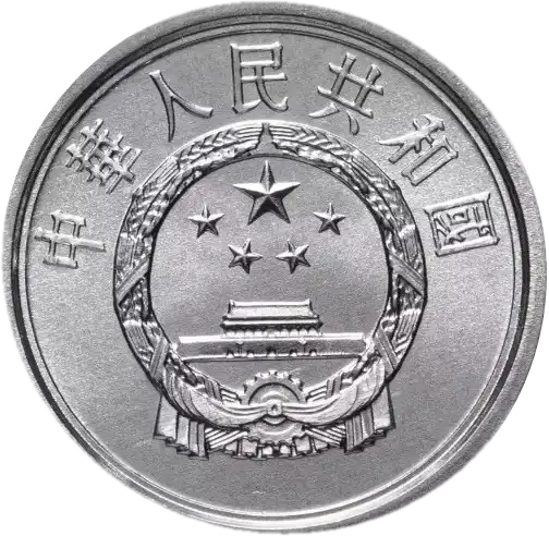 coin obverse image