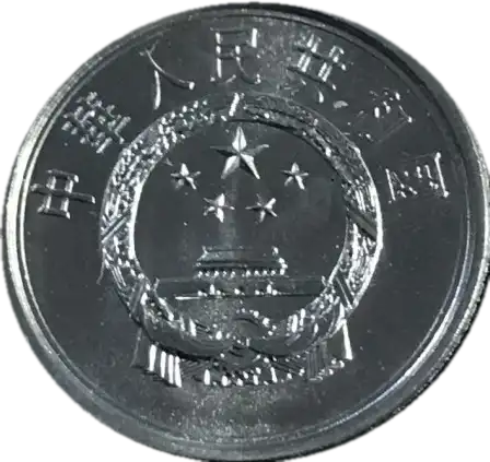 coin obverse image