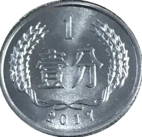 coin reverse image